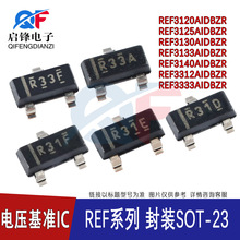 �NƬREF3120/3125/3130/3133/3140/3312/3333AIDBZR 늉���׼оƬ
