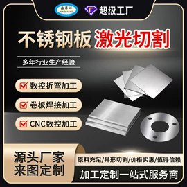 盖板及沟盖;井盖;踢脚线、板