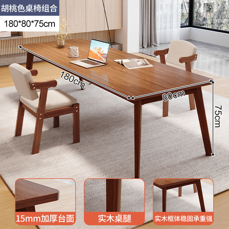 Mesa de escritorio larga Mesa de computadora Sala de estar Mesa de comedor Mesa de reunión Mesa de negociación moderna Minimal Dormitorio doble