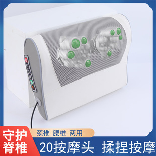 Massager Cervical Vertebrae Lumbar Spine Arm Shoulder Shoulder Kneading Multifunctional Neck Spine Massage Pillow