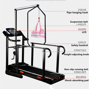 Medical Electric Slow Running Machine Suspended Weight Loss Gait Trainer Low Speed Rehabilitation Treadmill Walking Parallel Bars