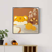 可爱老虎挂画虎年装饰画男孩儿童房床头画卡通卧室壁画吉祥新年画