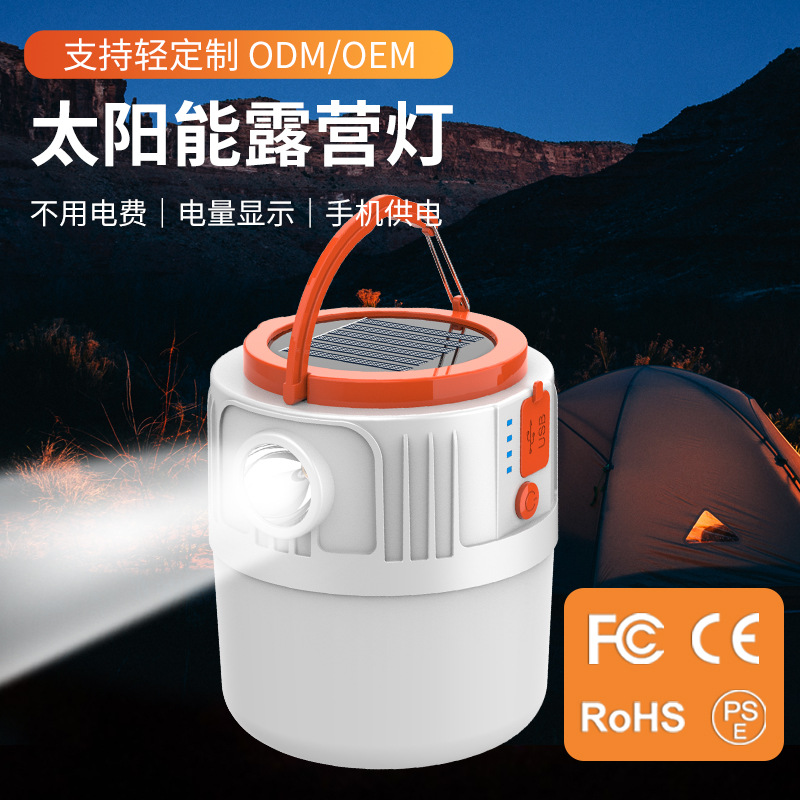 Luz de camping solar led móvil iluminación al aire libre USB recargable puesto noche mercado control remoto camping luz al por mayor