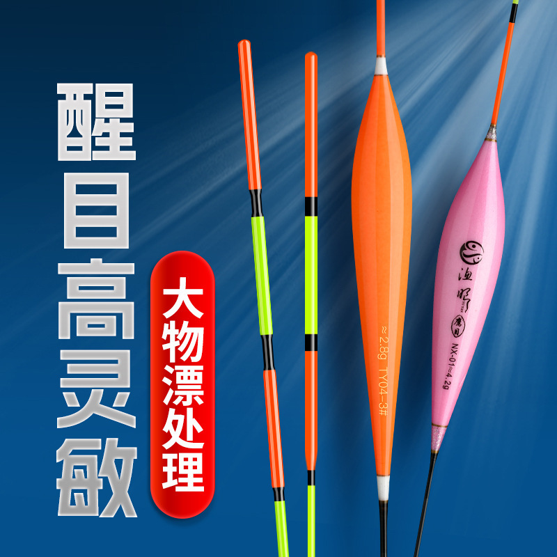 genuine goods floating treatment herring beads stroke floating silver carp bighead bighead big object floating bold eye-catching