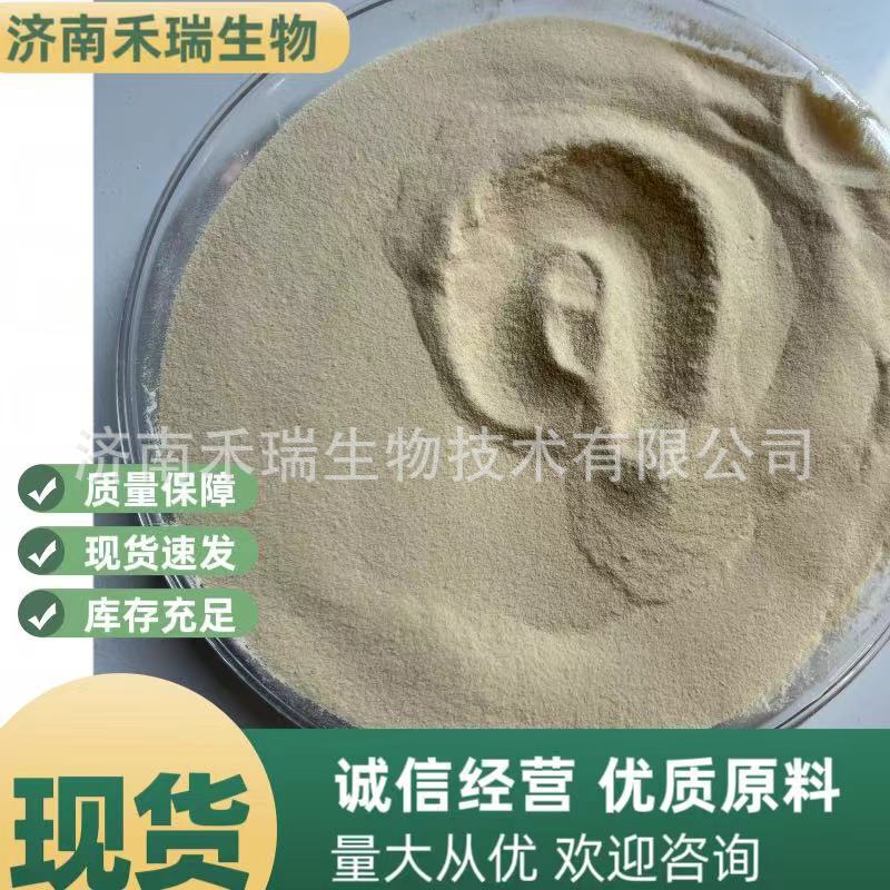 Beef Broth Powder Microbial Culture Medium Fermented Nitrogen Source Reagent Grade Beef Broth Powder