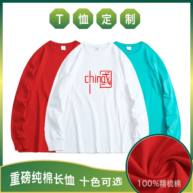 Новая футболка из плотного хлопка с длинными рукавами, рекламная рубашка с принтом логотипа групповой униформы, расшитая свободная футболка в Корейском стиле