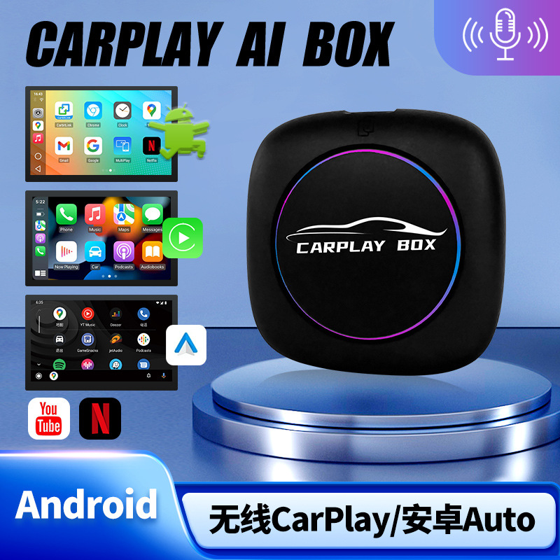 Transchegaraviy Android 13 sakkiz yadroli 4+64G original avtomobil simsiz carplay qutisiga ulangan bir nechta UI interfeysi AI qutisi
