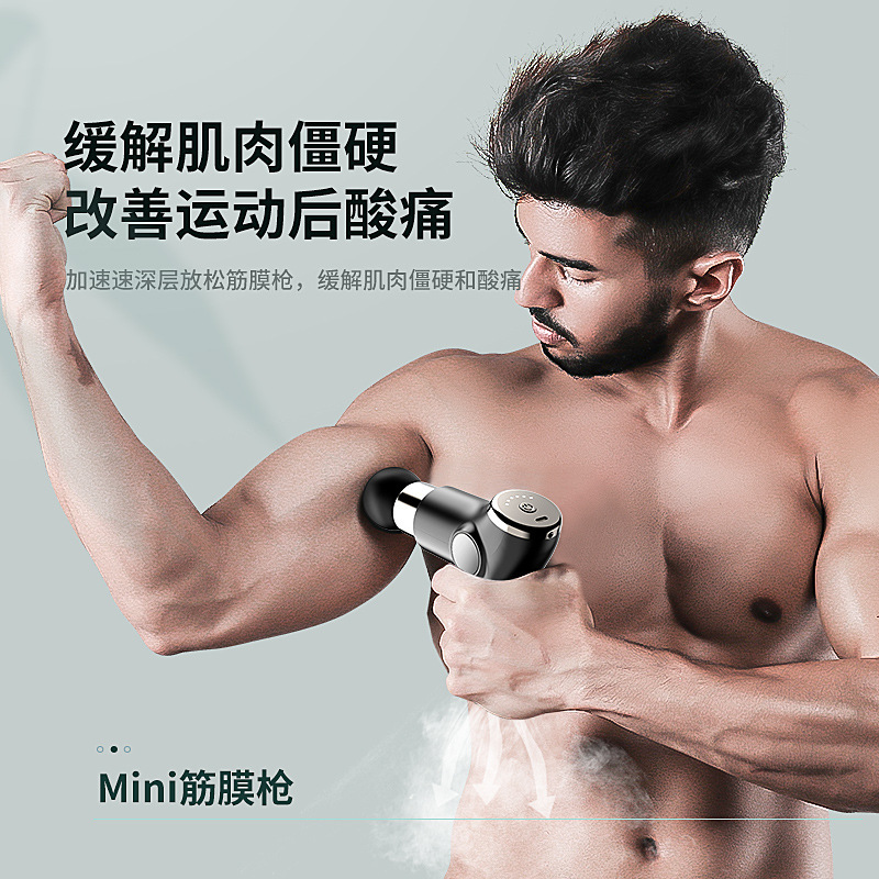 Mini pistola fascial músculo relajante dispositivo vibración masajeador columna cervical cintura pierna masaje eléctrica pistola de impacto