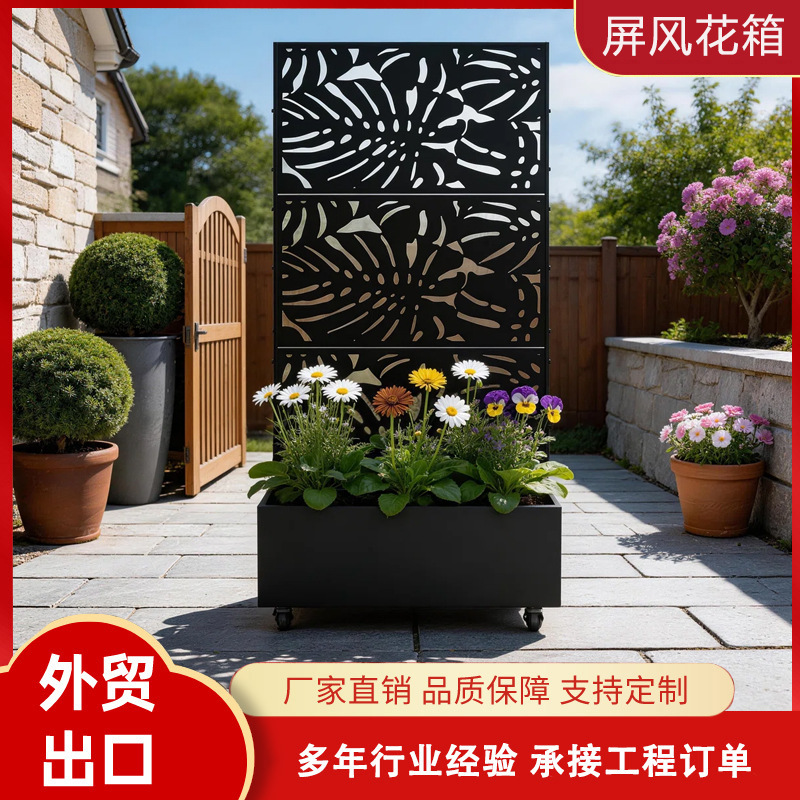 Metal Flower Box Screen Outdoor Garden Fence Metal Planter Box with Privacy Screen