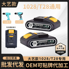 ��ˇͨ�ÿ�1028/T28�����늳�늄Ӱ����荼��ӹ�����ԭ�b늳أ�