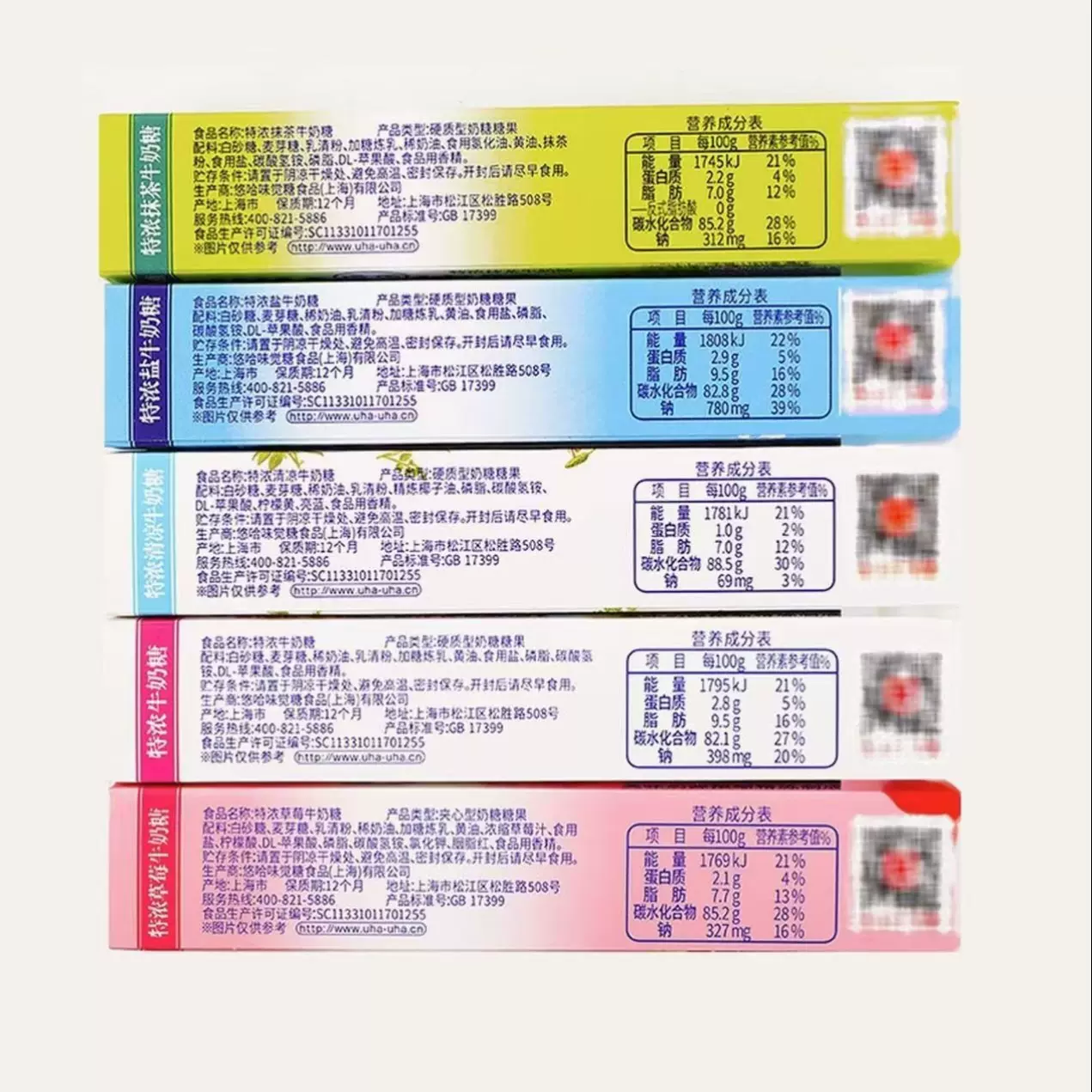 UHA/悠哈特浓牛奶糖长条装多种口味硬糖儿童休闲小零食送女友礼物