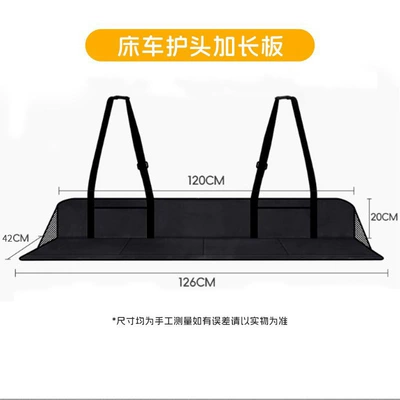 Bed Car Headrest Protector Suv Car Rear Seat Sleeping Pad Portable Folding Extendable Trunk Car Mattress Camping (Vehicle-mounted inflatable bed) - extension-board-12642cm-black