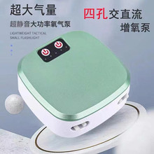 特强增氧泵AQ908A双管氧气泵供养泵沙头皮管钓鱼垂钓用品增氧机