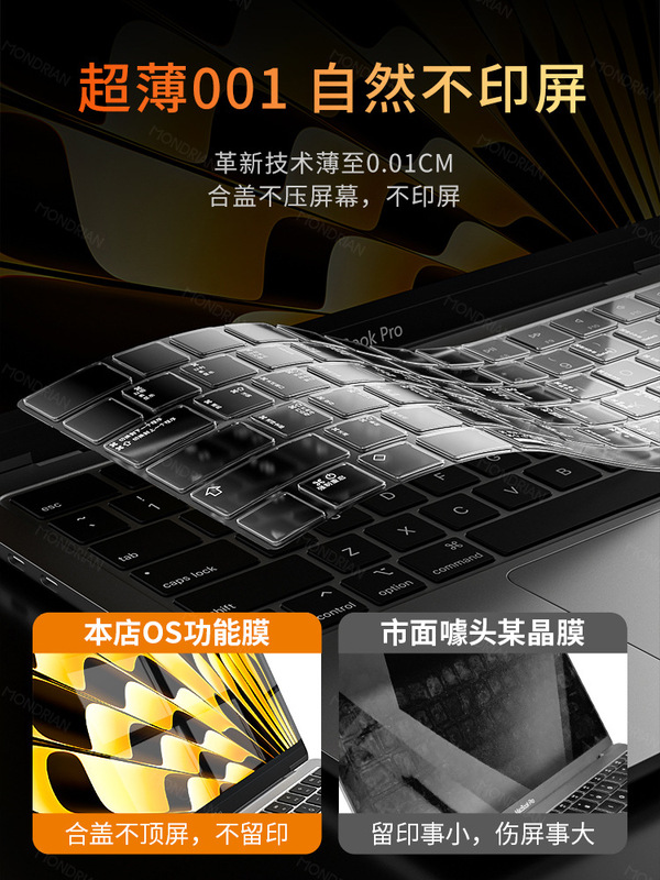 Suitable for Macbookpro Apple Computer Air 13inch Keyboard Film Mac Notebook MacBook Protective Sticker M3