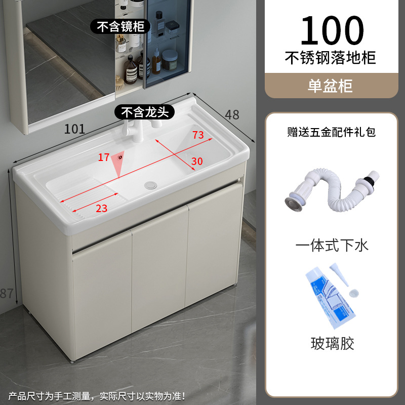 304 armario de acero inoxidable lavabo balcón lavabo de cerámica lavabo de mesa lavabo de piso integrado lavabo con placa de fricción