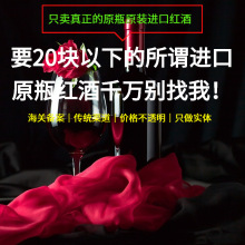 法国原瓶原装进口干红葡萄酒酒庄酒直销批发总代理商超上海自贸区