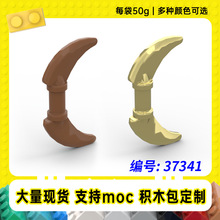 37341�����ָ���������������˫�й�С����MOC�����ƴ���ľ