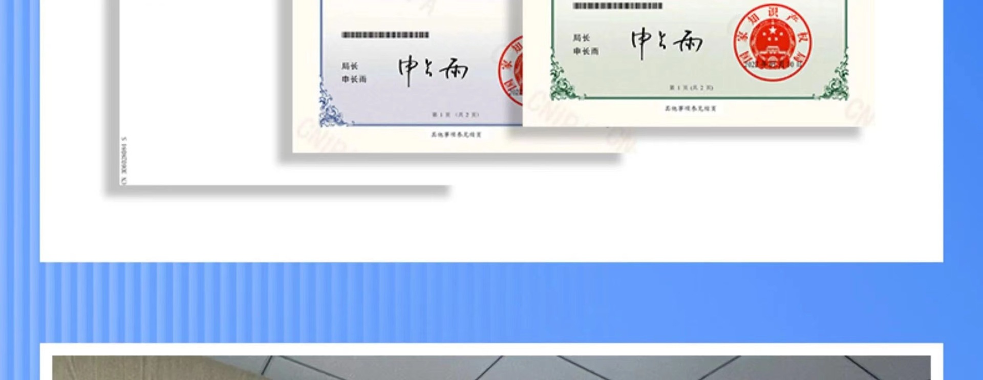 微信图片_20230926103027