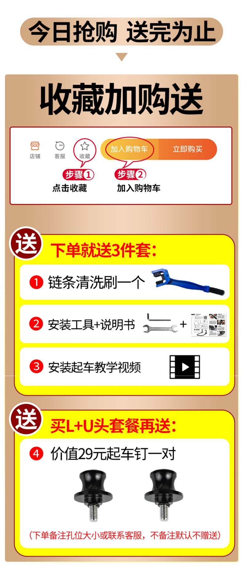 Koby Motorcycle Lift Frame Rear Wheel Bracket Motorcycle Parking Rack Maintenance and Repair Tools Parking Lift Support Frame