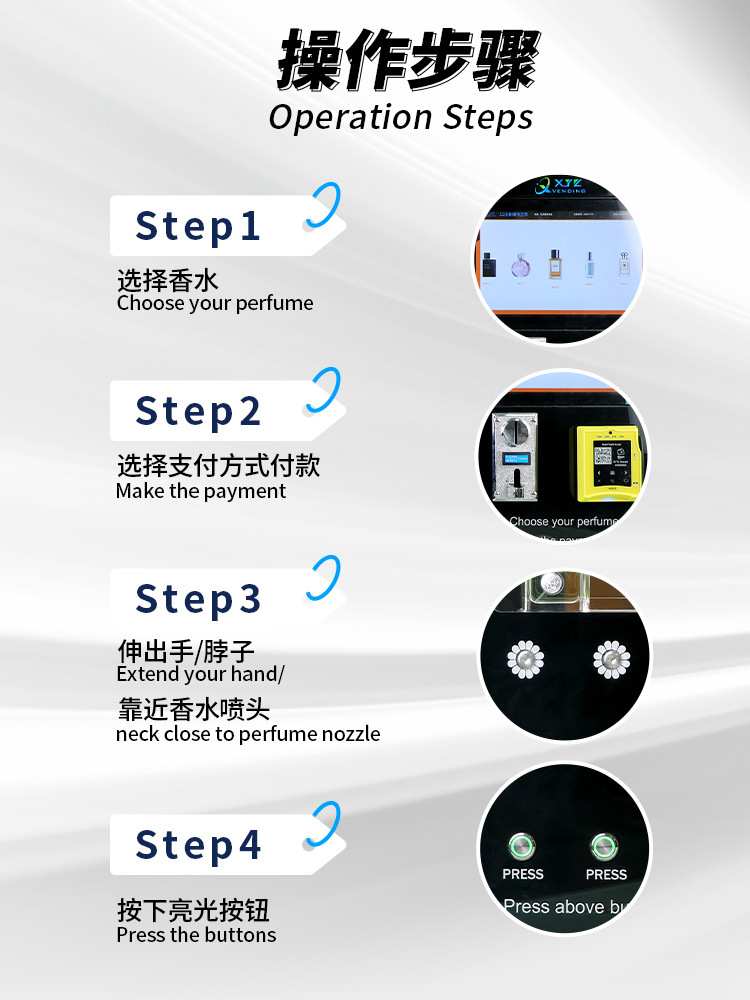 站立式香水机详情页-中文_05.jpg