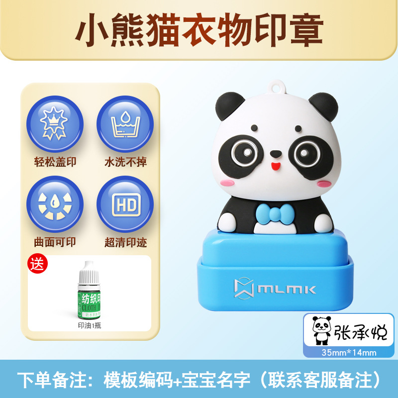 [개학 시즌 핫 세일] Red Panda AA76 - 이름을 메모해 주세요