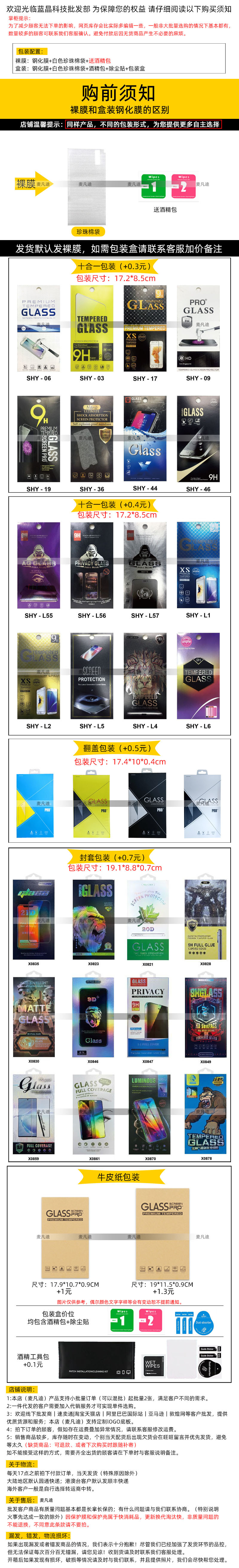 阿裡巴巴詳情頁包裝