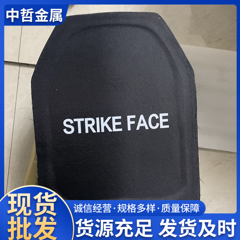 主营防弹插板 2.5mm 4mm防弹性能强 包装采用黑色科技防水面料 现