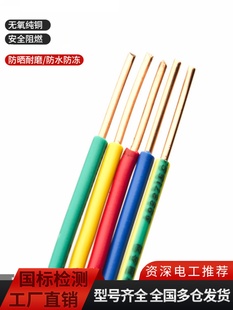 ������|ZR-BV늾�����1.5/2.5/4/6/10�~о���b�����~������о��