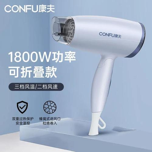 Confei Hair Dryer 5110/3110 Home Hotel Constant Temperature Hair Care Folding 1800W High Power