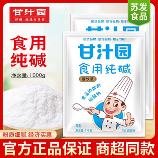 ��֭�@ʳ�ü��|268g/1kg���bȥ����ϴ��ʳƷ�l�������|��決�|��
