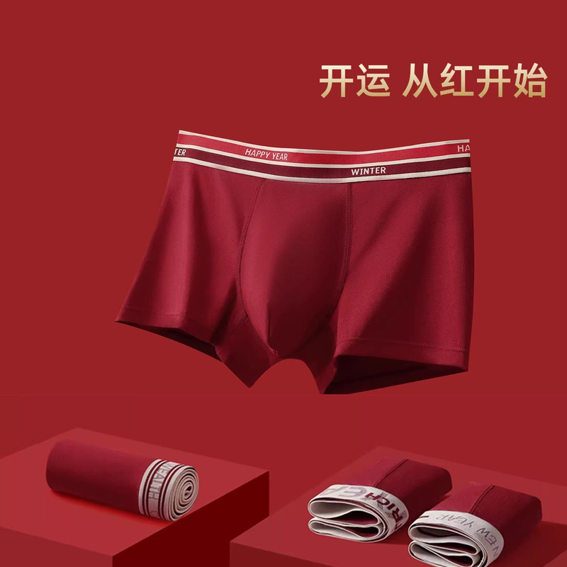 Six Rabbits Red Men's Underwear This Year of Marriage 7A Bacteriostatic Crotch Soft Breathable Hip Boxer Pants for Boys