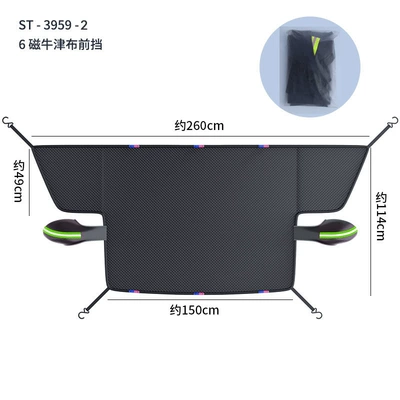 Car snow cover, front Car snow shield - oxford-cloth-front-shield-side-window-shield-windproof-straps-with-green-reflective-strips-packaged-in-a-pe-bag
