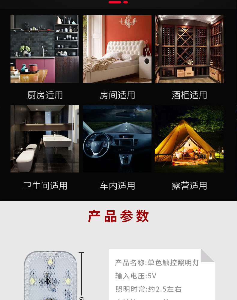 Car interior led touch atmosphere light car interior lighting foot sensor touch light car small light change decoration