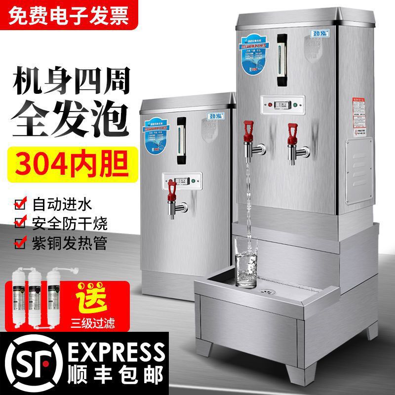 Electric heating water boiler commercial automatic water boiler factory large capacity thick insulation filter milk tea bucket boiler