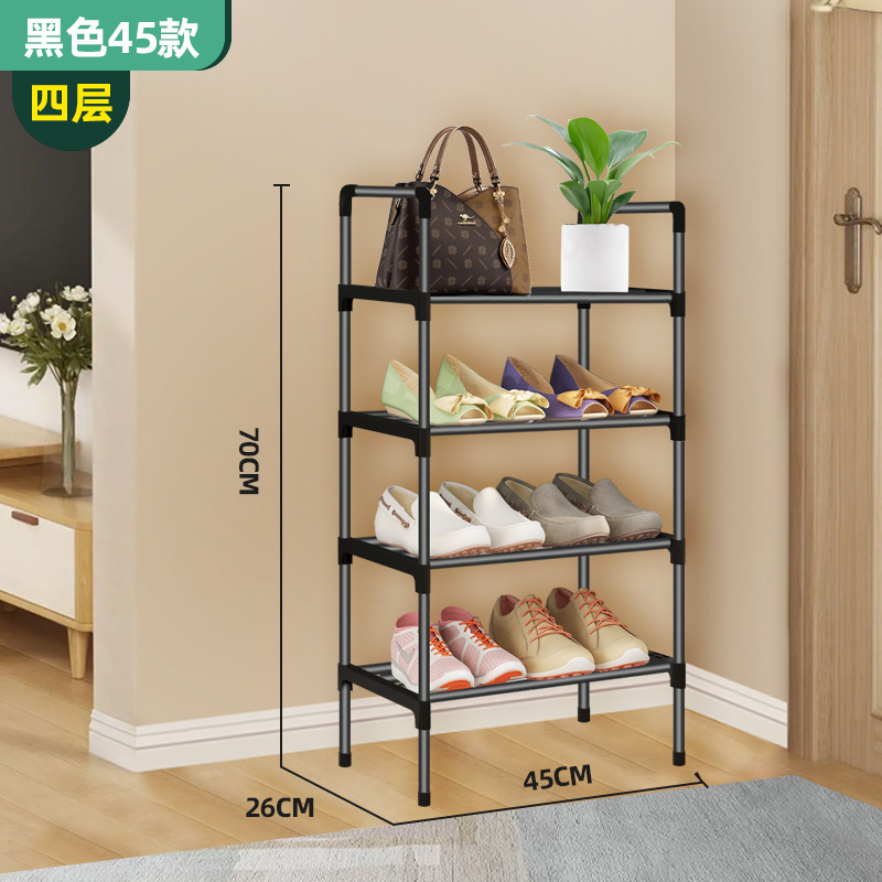 [integrated black tube shoe rack] 45cm four layers