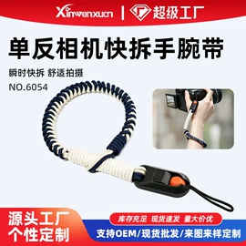 摄影摄像器材;户外摄影器材;摄影支架