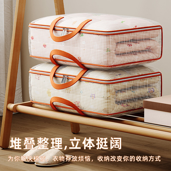 Picking net cloth quilt bag bag