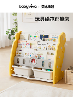 Children's Bookshelf Storage Rack Integrated Baby Picture Book Rack Floor-Standing Bookcase Storage Rack Toy Storage Cabinet Small Household