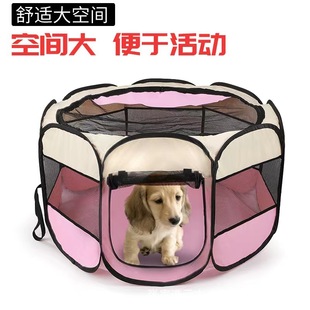 Pet fence octagonal dog cage foldable pet nest dog cage Pet Delivery Room pet nest Amazon pet supplies