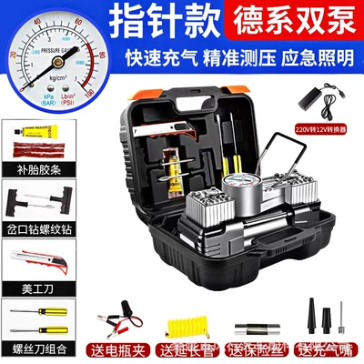 Hava nasosu: Display, Optional Oem Small Batch - car-and-home-dual-purpose-mechanical-model-tool-box