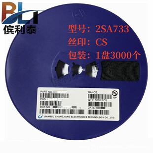 2SA733 A733 CS SOT-23 PNP���w�� �NƬ���O��С���ʸ��l