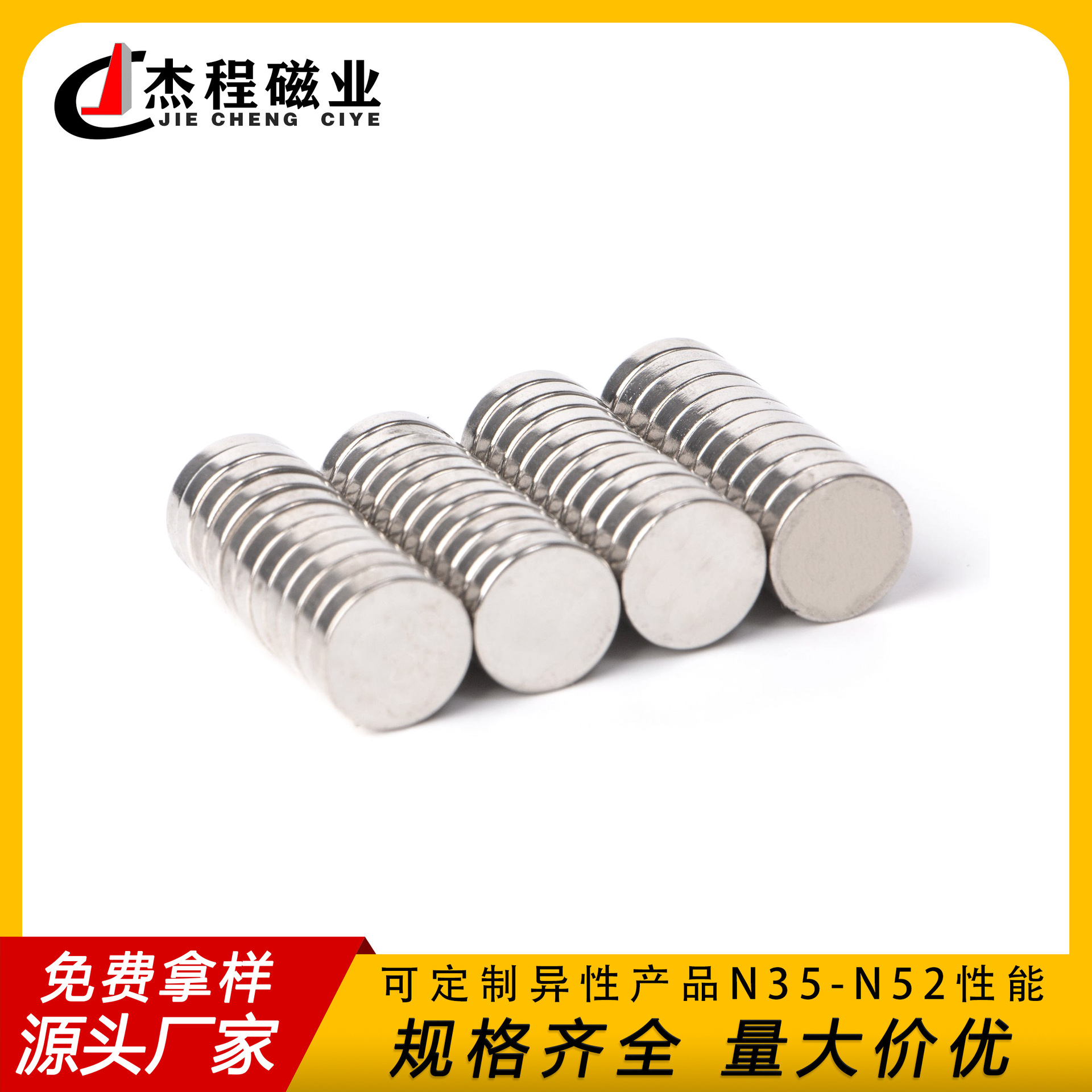 磁铁厂家永磁吸铁石圆形强磁15*3mm 钕铁硼圆片强磁铁磁钢n35-n52