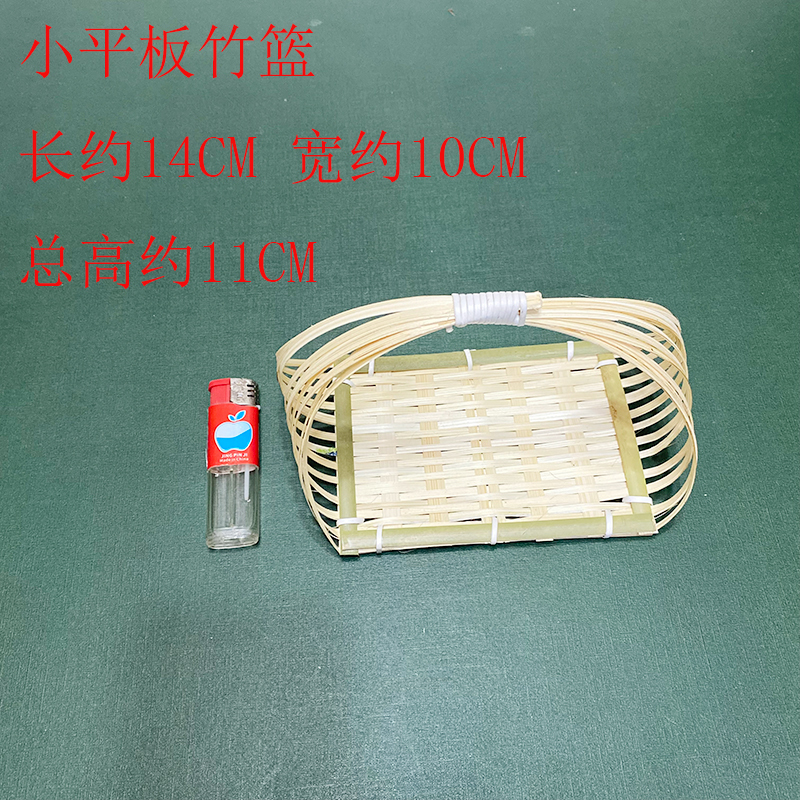 手工竹编制品小竹筛竹篮子农家用竹篓水果盘子竹簸箕圆形竹箩藤筐|undefined