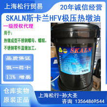 SKALN˹ȶͲĸñѹ¶ռӹ