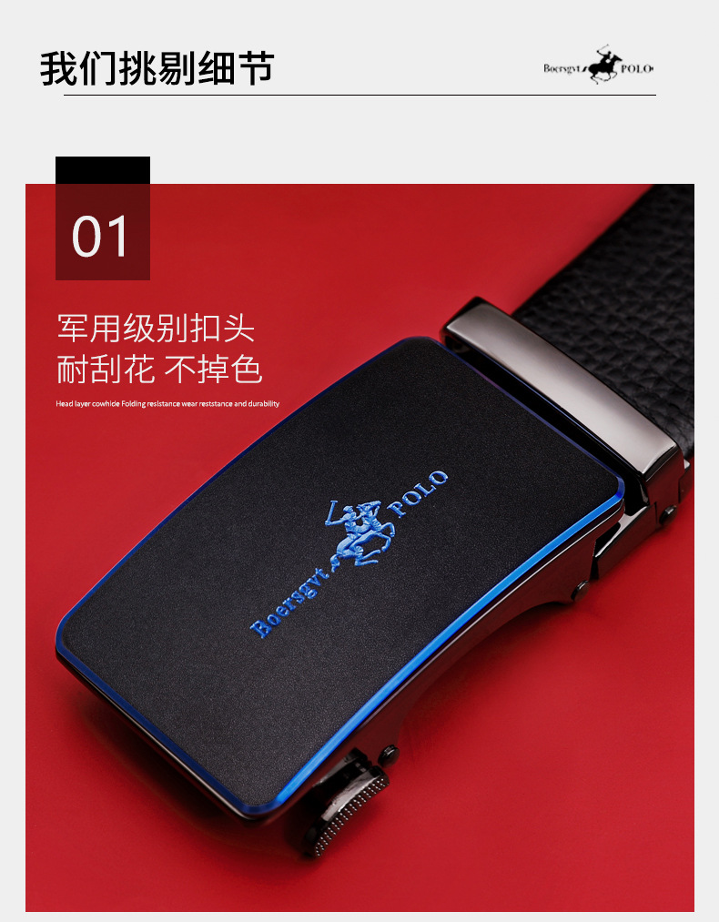 保罗新款正品皮带男士自动扣腰带奢侈品牌时尚腰带潮年