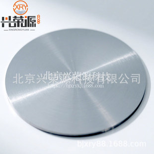�x�G�Ͻ�в� BiHf15 ����99.9% �������c��W�Ĥ