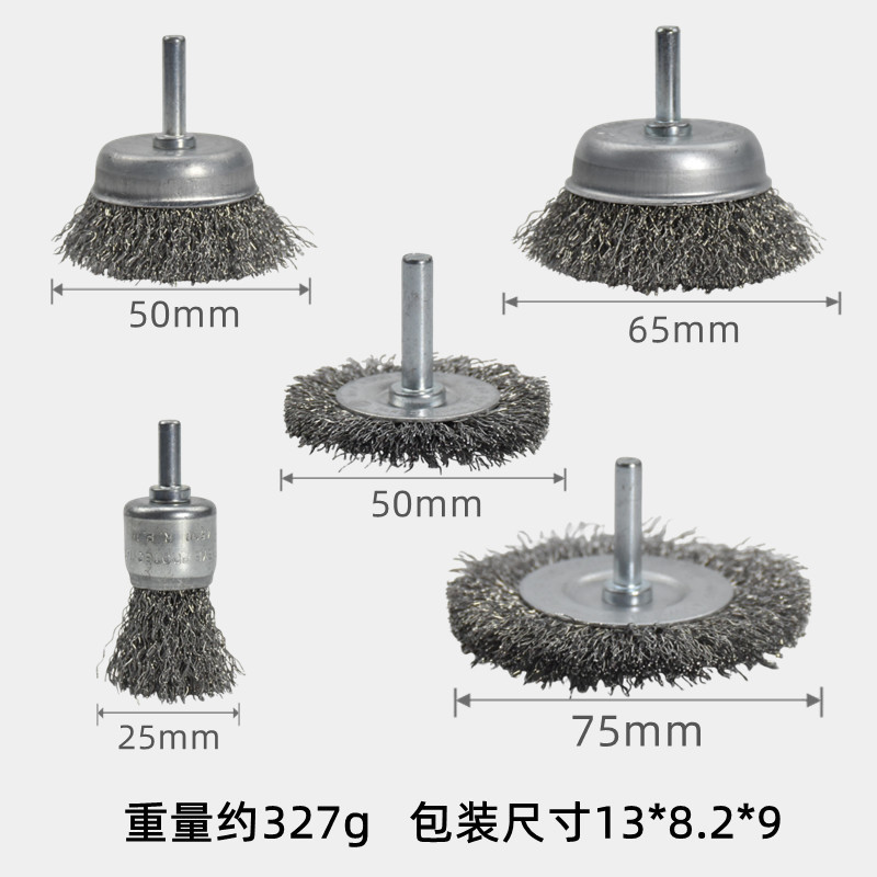 国境を越えたワイヤーブラシセット電気ドリルハンドル付きワイヤーホイール六角棒電気研削ブラシボウル型ステンレス鋼線研削ホイール|undefined