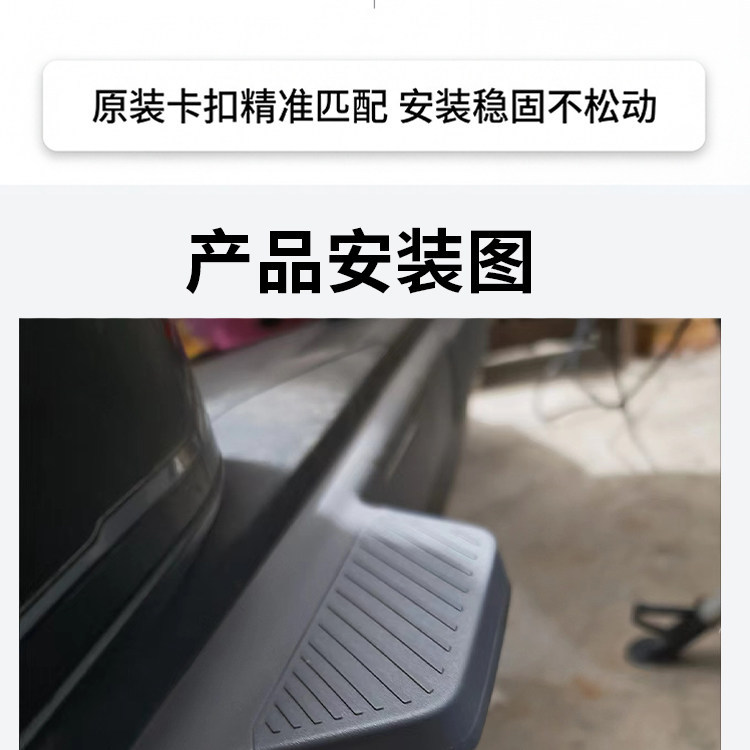 Original Genuine Yadea Wujie E30-H Rear Footrest Pedal Decorative Footrest Board for Electric Scooter