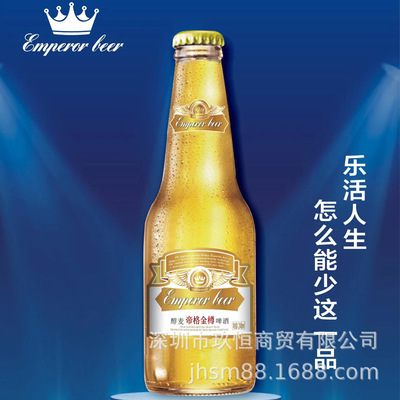 Classic Lag Dige Jinzun Beer