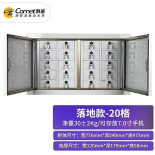 ���� SC-20 �֙C���Ι��������h��5G��̖���Ι����ܙ���������